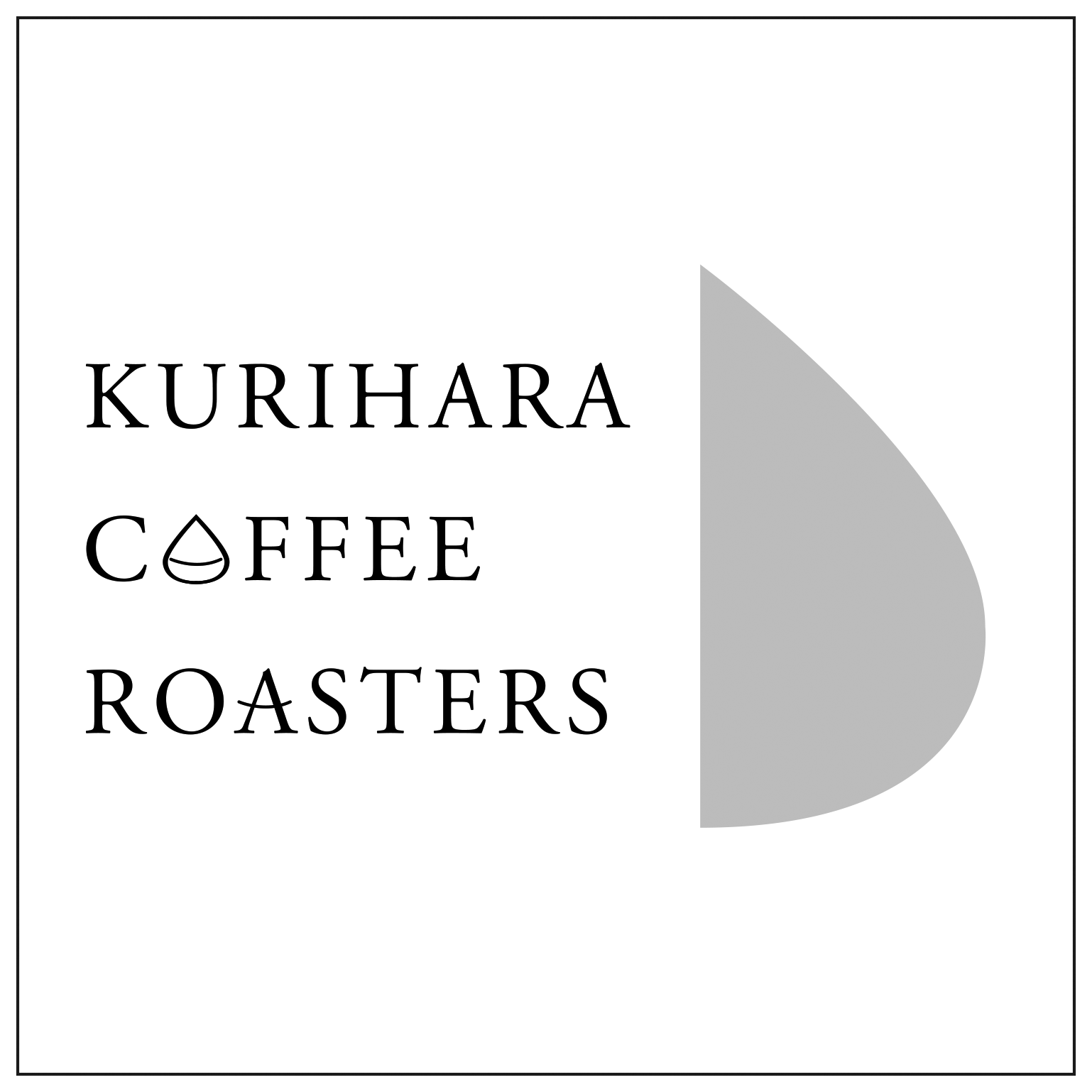 You are currently viewing 【KURIHARA COFFEE ROASTERS】ロゴ・店名リニューアル
