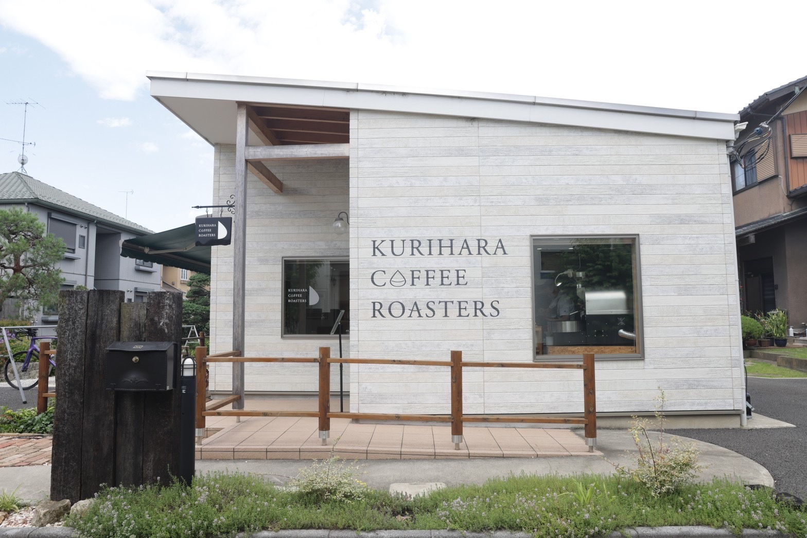 You are currently viewing 【KURIHARA COFFEE ROASTERS】クリハラコーヒーロースターズ