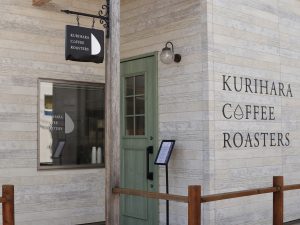 Read more about the article 【KURIHARA COFFEE ROASTERS】看板・外壁リニューアル